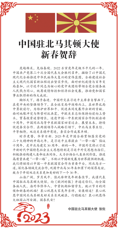 微信图片_20230120170029.jpg